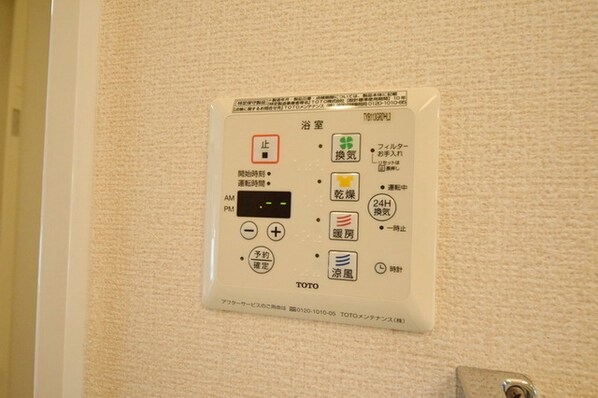 サンロイヤルの物件内観写真